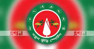 নতুন কুঁড়ি প্রথম আসরের জাতীয় পর্যায়ের আনুষ্ঠানিক উদ্বোধন কাল